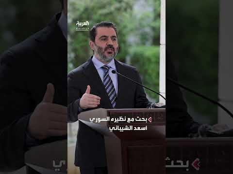 توافق سوري أردني أمريكي لدعم وقف إطلاق النار في السويداء