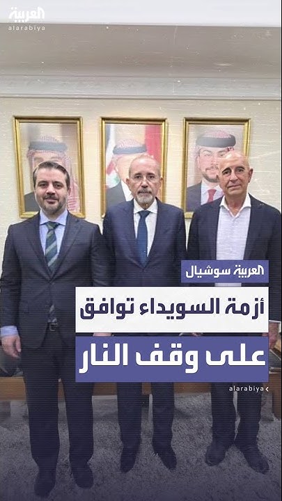            
 - نشر قبل 19 دقيقة