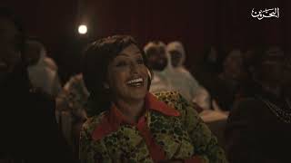 حفل مهرجان الدانة للدراما 2025 | 10-7-2025