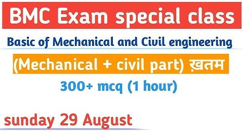 #BMC (Basic of mechanical and civil engineering) 300+ most important objective questions. In 1 hour