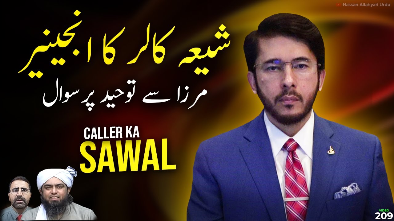 Iya Ka Na budu Wa Iyyaka Nastaeen Par Caller Ka Sawal Hassan iya-ka-na-budu-wa-iyyaka-nastaeen-par-caller-ka-sawal-hassan