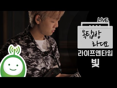 라이프앤타임(Life And Time) "빛" [유지원의 옥탑방라디오]