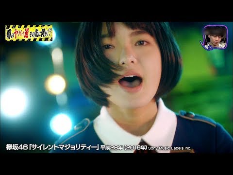 乃木坂46 欅坂46 日向坂46『平成アイドル史』2019-05-26