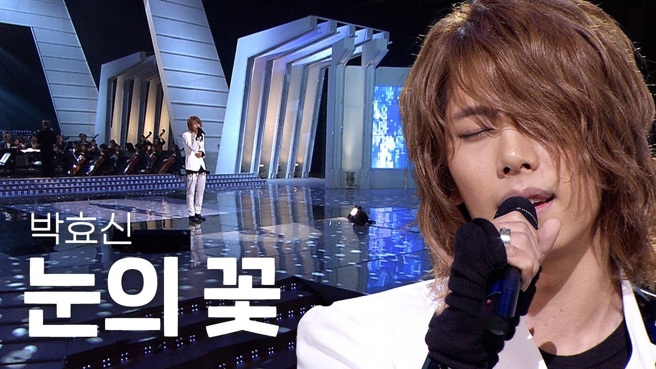 [고화질] 🚀요청에 적극 응답! 🐺대장님 허스키 보이스🤍  박효신 - 눈의 꽃 | 열린음악회 KBS 20091011