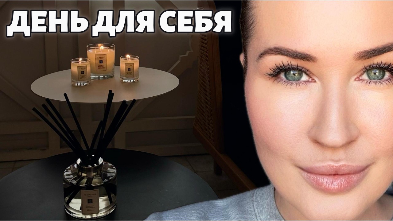 День для себя в Лондоне: медитация с Jo Malone, распаковка Max&Co