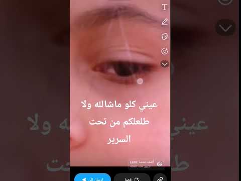 كلو ماشالله ولا بنعال