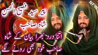 Peer Syed Fasih Ul Hassan Shah Sb New Bayan 2026