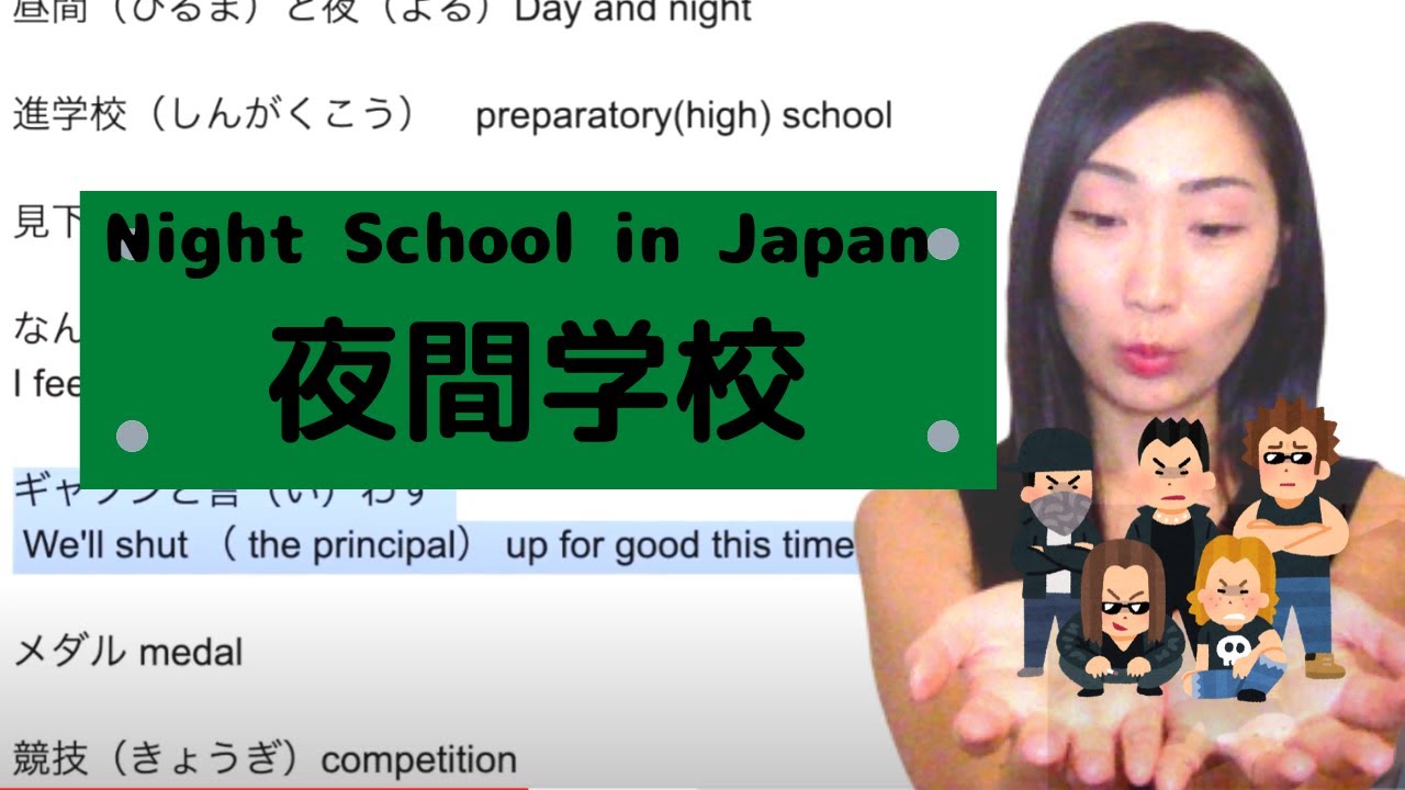 evening-high-school-in-japan-kent-casual-japanese-natural