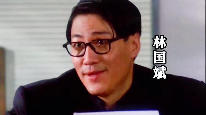 林国斌25岁到61岁，年轻时长相酷似黎明，如今大师兄也已过六旬！