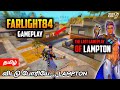 MISS YOU DA LAMPTON 😭😭 | FARLIGHT84 | TAMIL