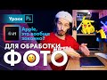 M1 я такого не ожидал... тесты в Lightroom