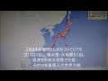 5月下旬大地震に注意