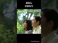 昔のフォークソング あみん ひまわり #shorts