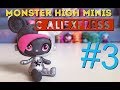 Monster High Minis #3, огромная посылка, сразу 30 штук