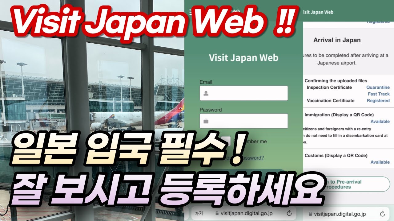 visit japan web camera not working