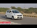 Suzuki Cultus/Celerio Auto Gear Shift (AGS) Review