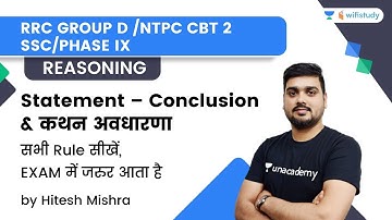 Statement – Conclusion | Reasoning | RRC GROUP D/NTPC CBT 2/SSC/PHASE IX | wifistudy | Hitesh Sir