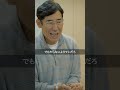 キングオブコント-Special Movie- 「光」part4　#shorts　#どんぐり　#光