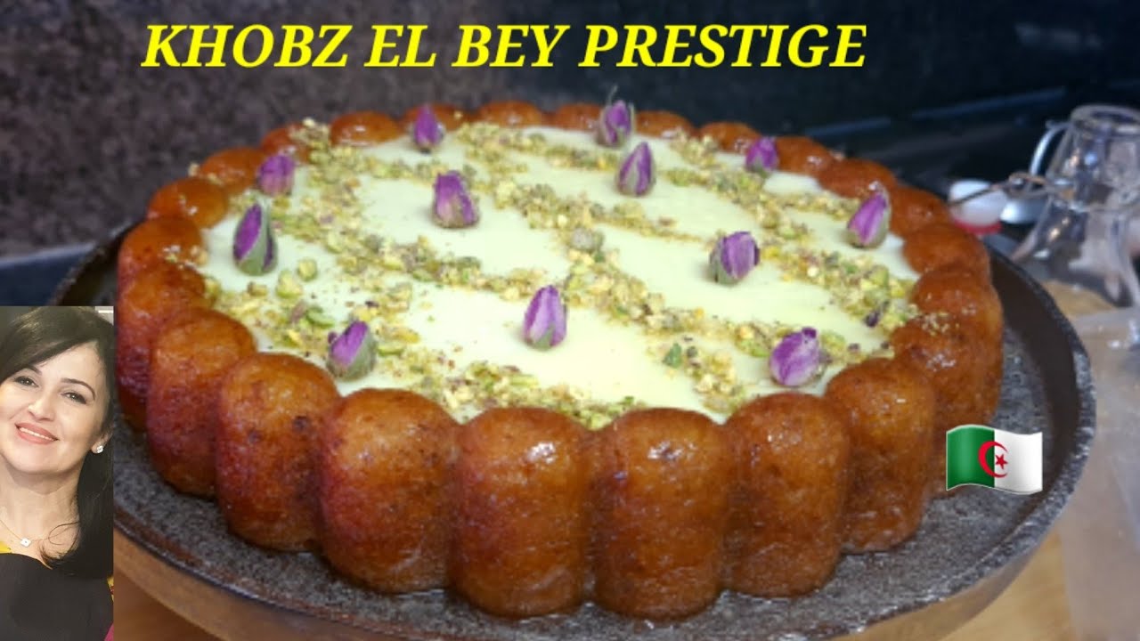 KHOBZ EL BEY 🇩🇿PRESTIGE,  خبز الباي الجزائري 🇩🇿با البلوزه
