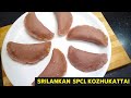 Srilankan special Kozhukattai/Srilankan Kozhukattai/Srilankan recipe/ Kozhukattai recipe in tamil