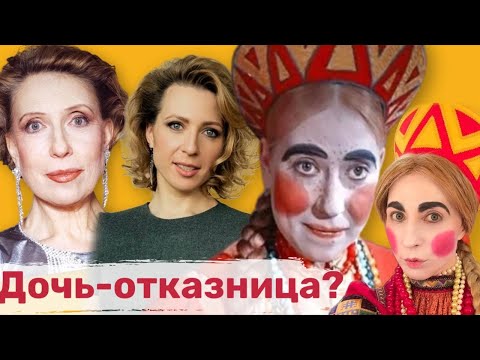 Дочь-отказница, родня или однофамилица? Кем приходятся друг другу Инна и Яна Чуриковы