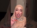 رينا ترد على الهجوم وتندم لترويج السياحة الى بلدها