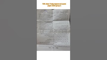 10th class today tarjuma tul quran paper 2025 group 2