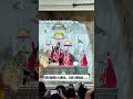 Govind dev ji #govinddevji #radhakrishna #radhe #krishna #jaipur #shorts