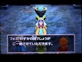 ドラゴンクエスト7 3DS ダーマ過去編 Part1/2 の動画、YouTube動画。