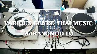 Download Lagu Various Genre Thai Music (Luk Thung, Luk Krung, Mor Lam and T-Pop) Mix // MaRangMod DJ MP3 Download Lagu Various Genre Thai Music (Luk Thung, Luk Krung, Mor Lam and T-Pop) Mix // MaRangMod DJ MP3