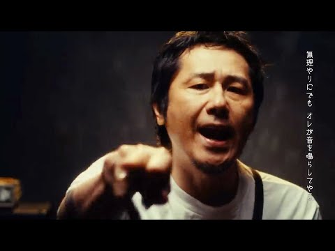 Ken Yokoyama - My One Wish(OFFICIAL VIDEO)