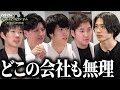 「テスターは嫌」プライド高い未経験26歳に現実を突きつける【エンジニア版キャリアコロシアム】
