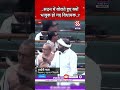 Bihar के सदन में बोलते हुए भावुक हो गए विधायक #ipgupta ..#shorts #shortsfeed  #biharnews #bihar