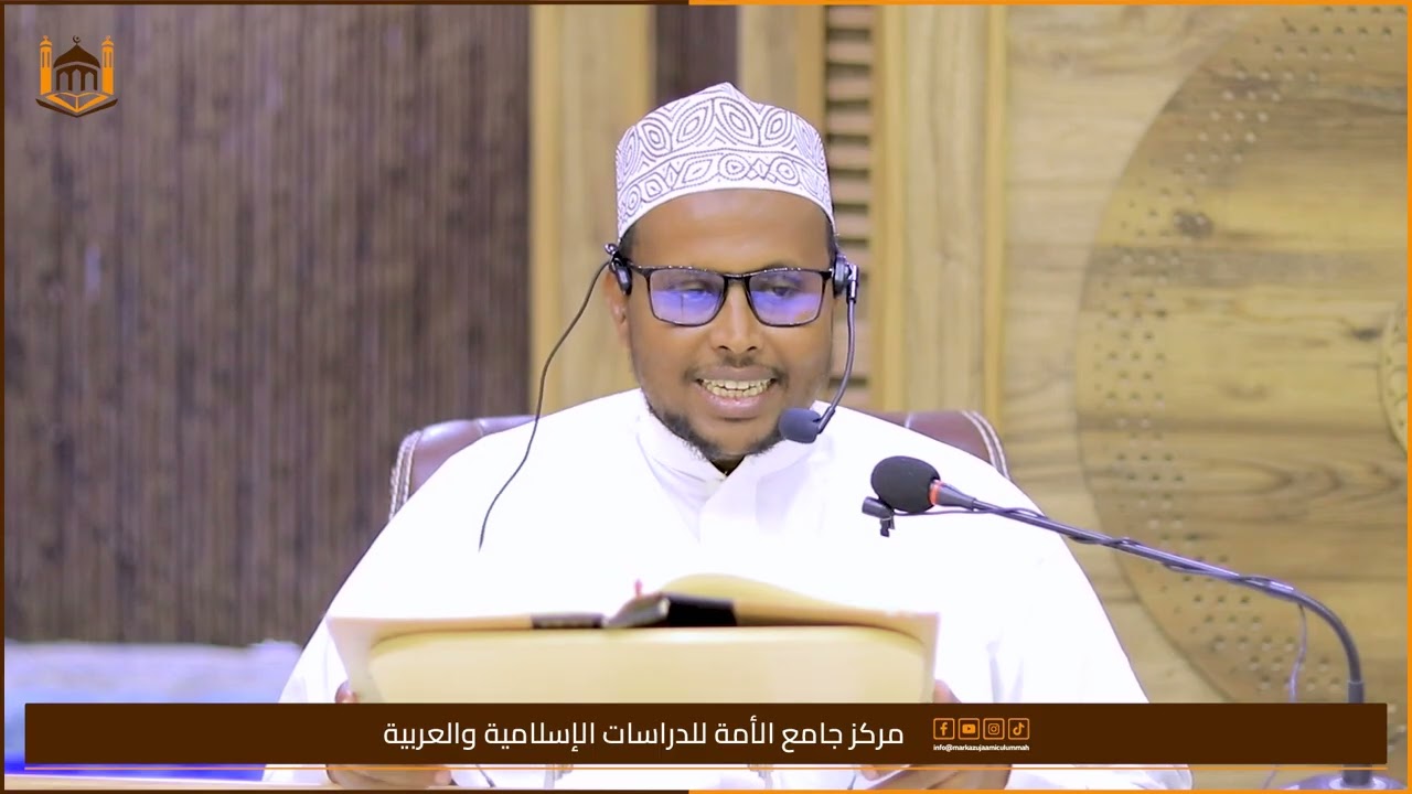 📕SAXIIXUL BUKHAARI  ┇Darsiga {164sh Axmed xersi afrax 《  حفظه الله   》