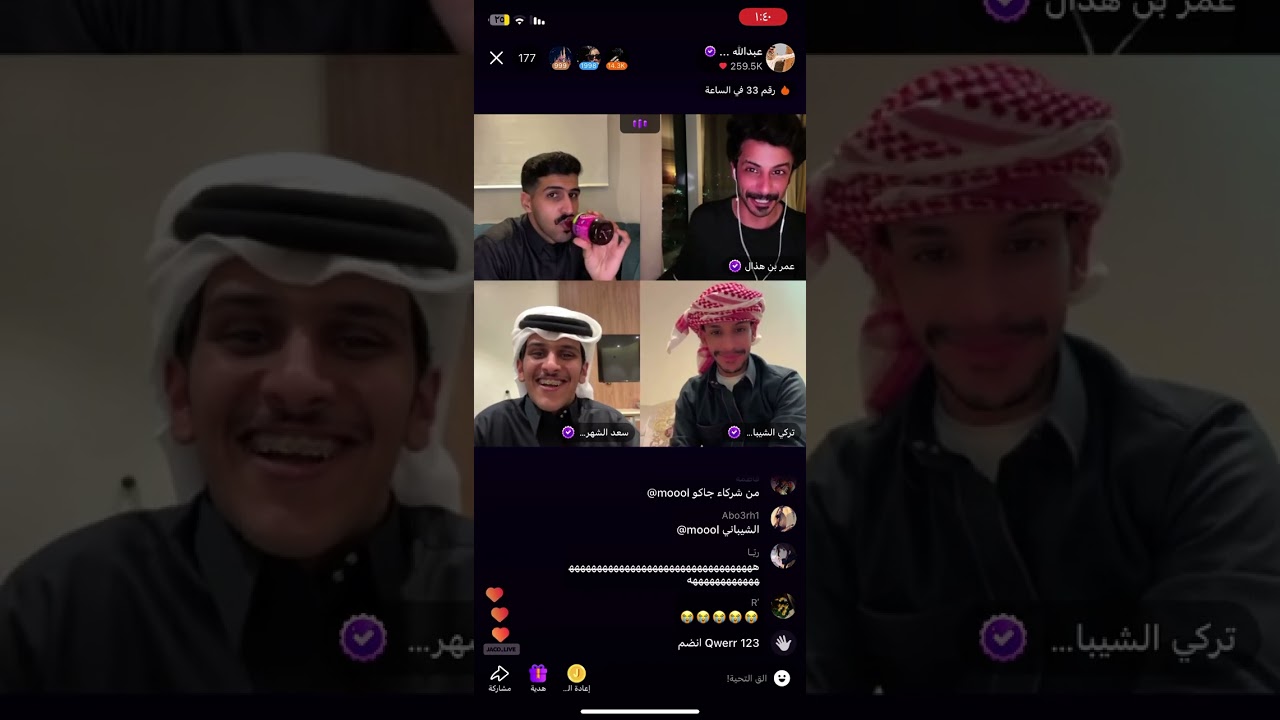 بث عبدالله الفريدي اليوم في جاكو ، قست طويل مع عمر هذال . الجزء 2