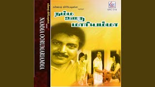 Download Lagu Singara Nilave MP3 Download Lagu Singara Nilave MP3