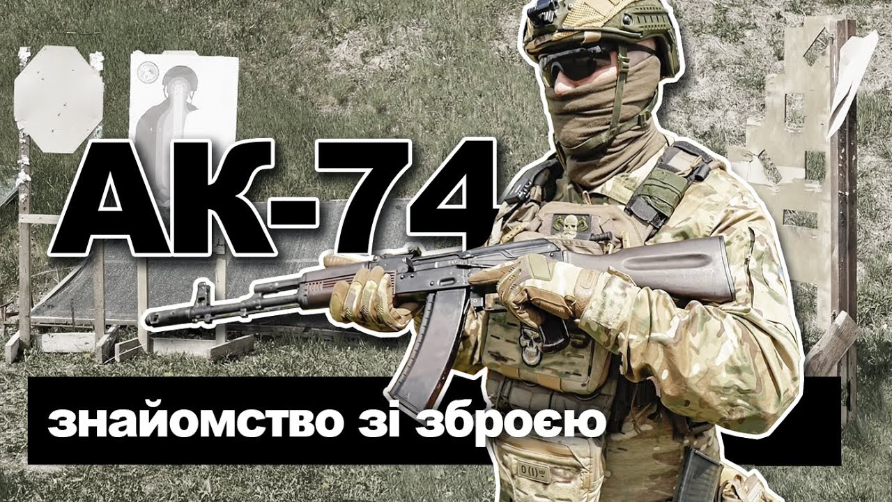 74