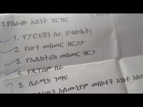 ቪዲዮ: የጂፕሰም ቦርድ ሶኬቶች፡ ልኬቶች። በደረቅ ግድግዳ ላይ ሶኬቶችን መትከል