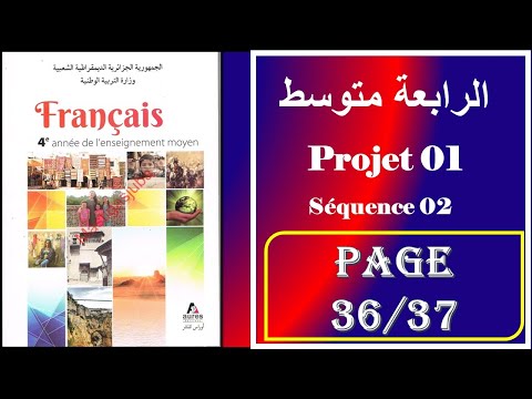 فرنسية سنة رابعة متوسط صفحة 37 36 Projet 01 Séquence 02