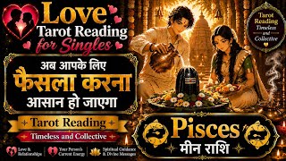 Pisces ♓मीन 🐟 Love Tarot Reading for Singles #pisces#piscestarot#nocontact#meentarot#pisceshoroscope screenshot 3