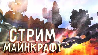 👽Играем на разных серверах, MusteryWorld , HvH , ProXWorld👽