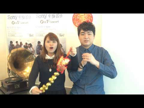 小塵埃 Lil' Ashes CNY Greetings 2014
