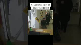 Из Тик Тока #Приколы #Fun #Fyp #Мем #Мемы #Угар