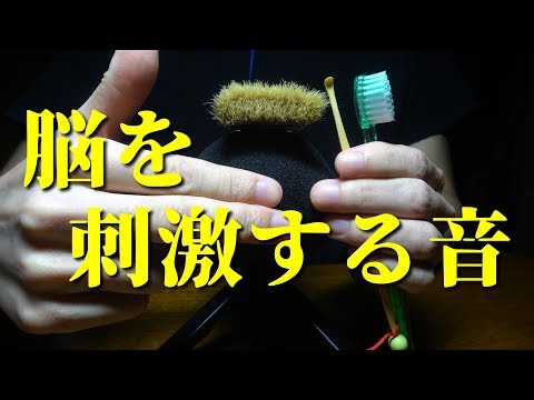 ASMR | マイクスクラッチング＆ブラッシング、マイクを触る音 | Mic Scratching, Brushing (Windscreen)