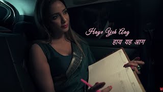 Haye Yeh Aag - Episode 1 New Hindi Web Series 2025 Latest Hindi Web Series 2025