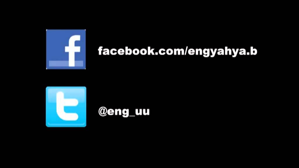 يالله يالله يا اتي - صالح القرني