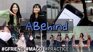 [ABehind] 'GFRIEND - MAGO' PRACTICE BEHIND | AB Practice VLOG