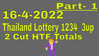 Thailand Lottery 1234  3up 2 Cut HTF Totals Part- 1- 16-4-2022 screenshot 4