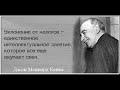 Интересные факты. Кейнс биография. Теория Кейнса  кратко и просто.