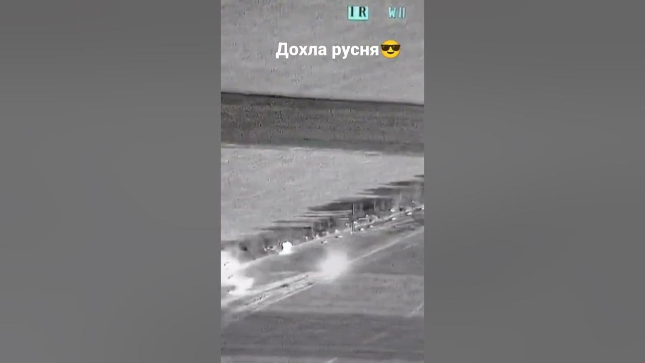 Дохла русня😎 - YouTube